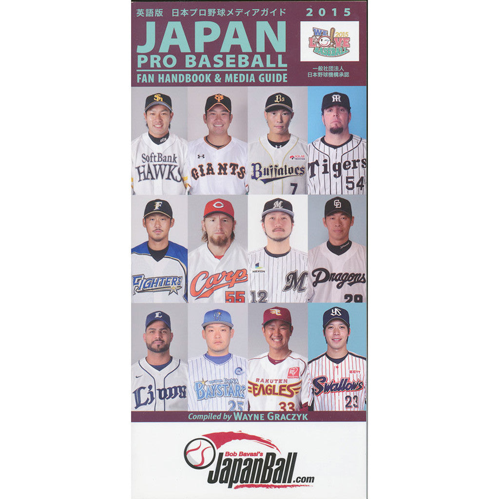 2015 Japan Fan Handbook & Media Guide